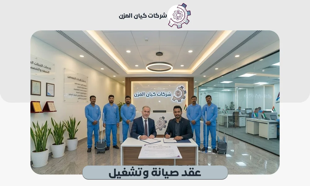 عقد صيانة وتشغيل | اتصل للإيجار الشهري لأفضل عمالة فنية 0507112155